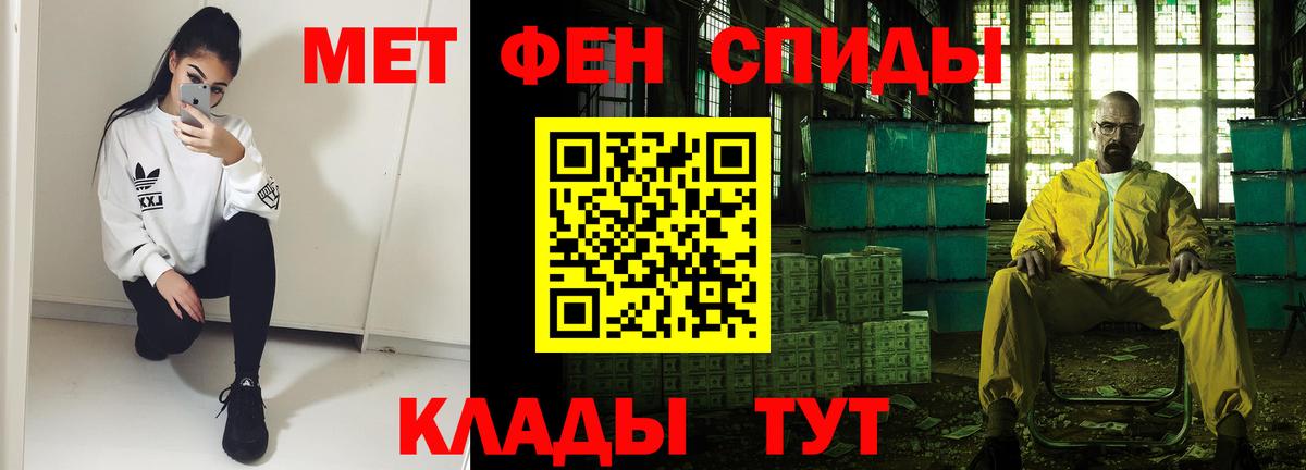 Моздок  АМФЕТАМИН  Вход с VPN  АМФ 98% 