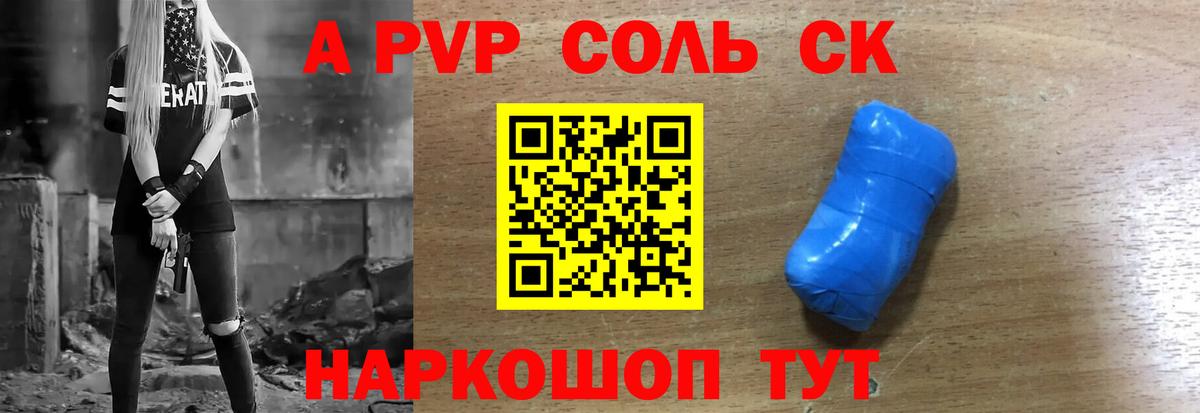Моздок  APVP VHQ  Альфа ПВП  А ПВП Crystall  Вход с VPN 