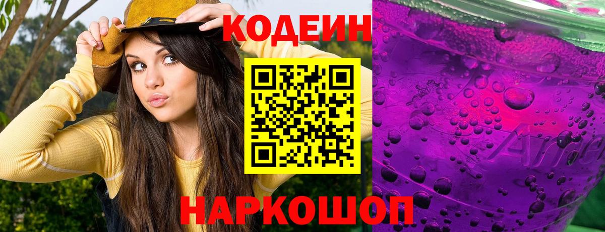 Конопля Моздок
