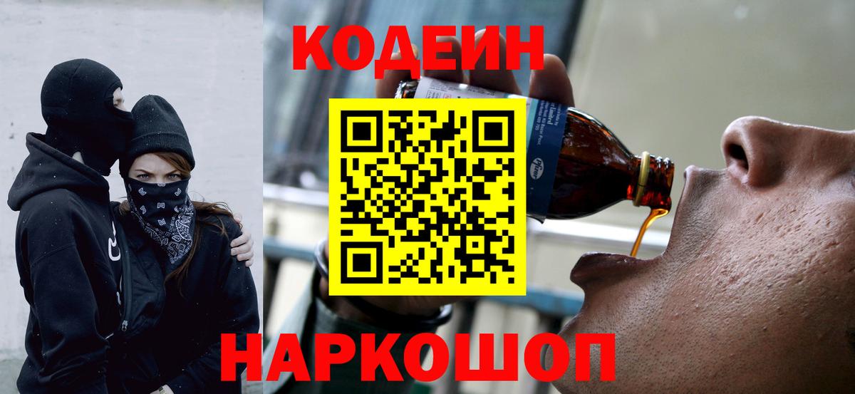 ГАШИШ  Моздок  Cocaine  Меф МЯУ МЯУ кристаллы  Конопля  Вход с VPN 