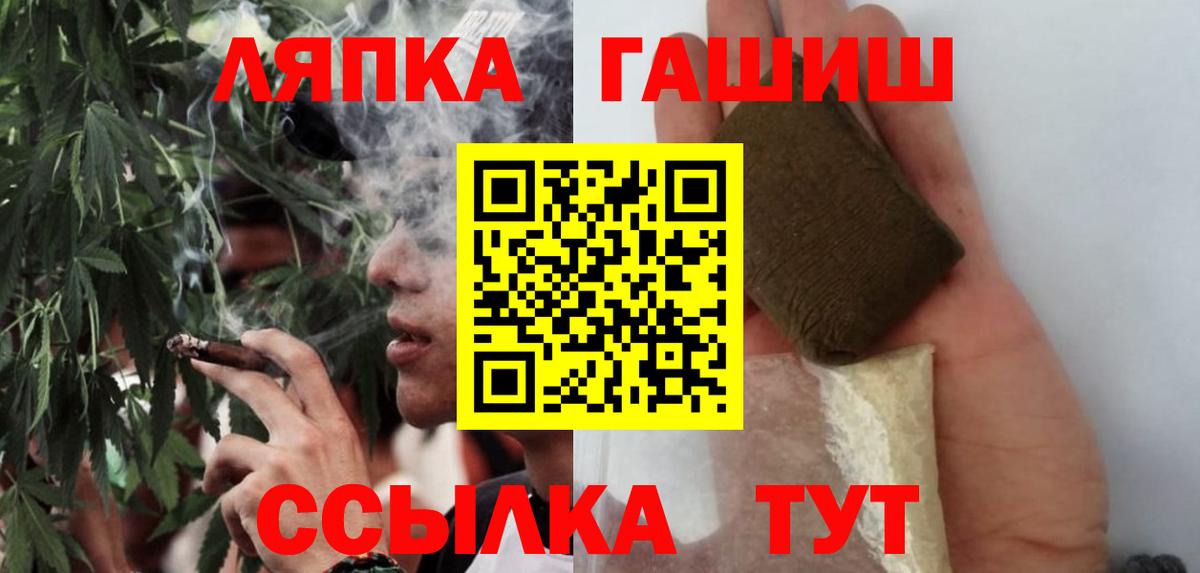 Гашиш Premium Моздок