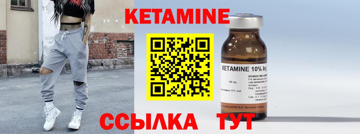 КЕТАМИН VHQ  ОМГ ОМГ ТОР  Моздок  Вход с VPN 