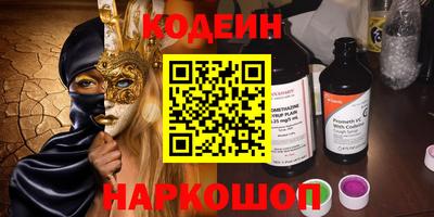 наркотики Гагарин