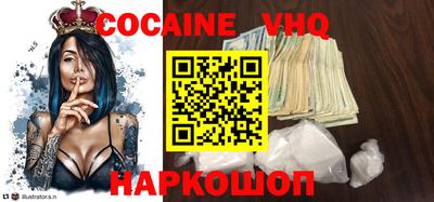 наркотики Гагарин