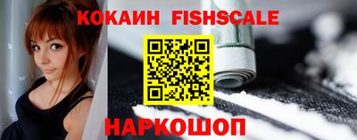 наркотики Гагарин