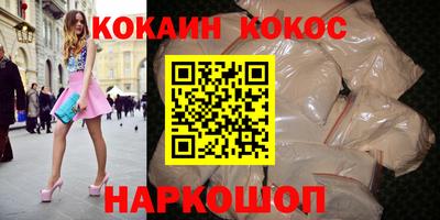 наркотики Гагарин