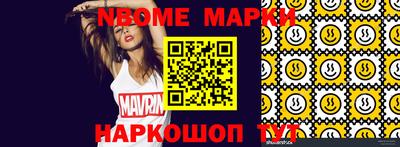 тгк Норильск
