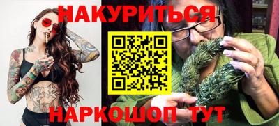 ПСИЛОЦИБИНОВЫЕ ГРИБЫ Ногинск