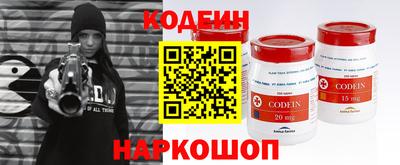 прущие грибы Гай