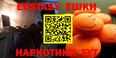 MDMA Гатчина