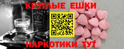 MDMA Гатчина