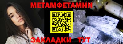 гидропоника Ноябрьск