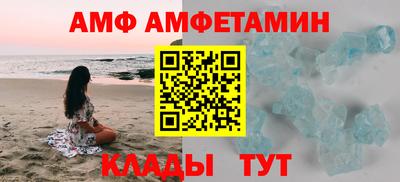 прущие грибы Гай