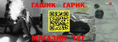 прущие грибы Гай