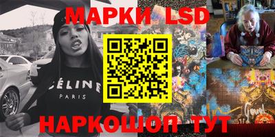 тгк Норильск