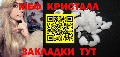 наркотики Гагарин
