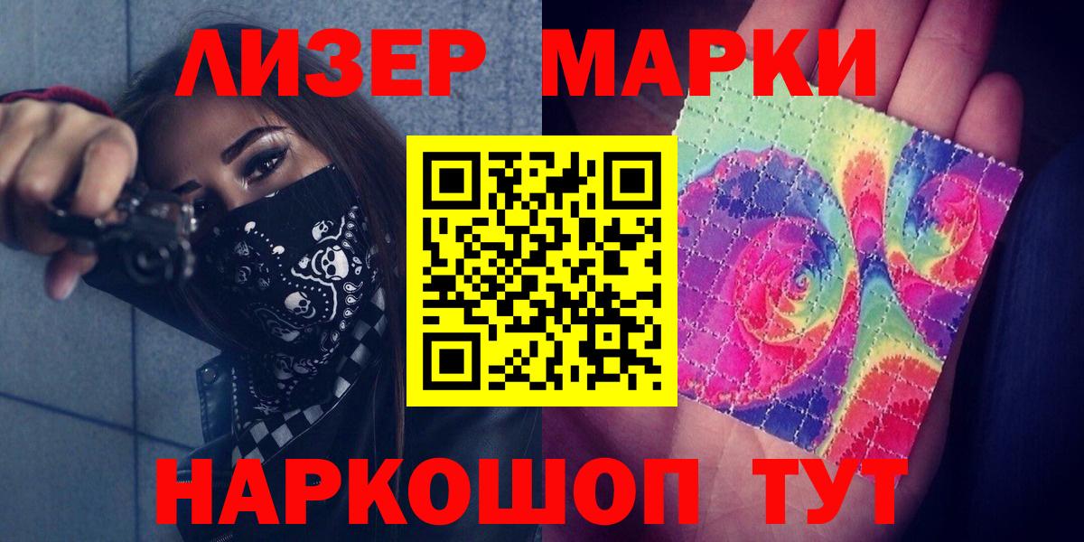 LSD-25 экстази ecstasy Моздок