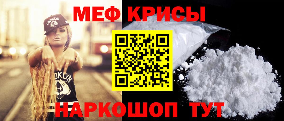 МЕФ Моздок