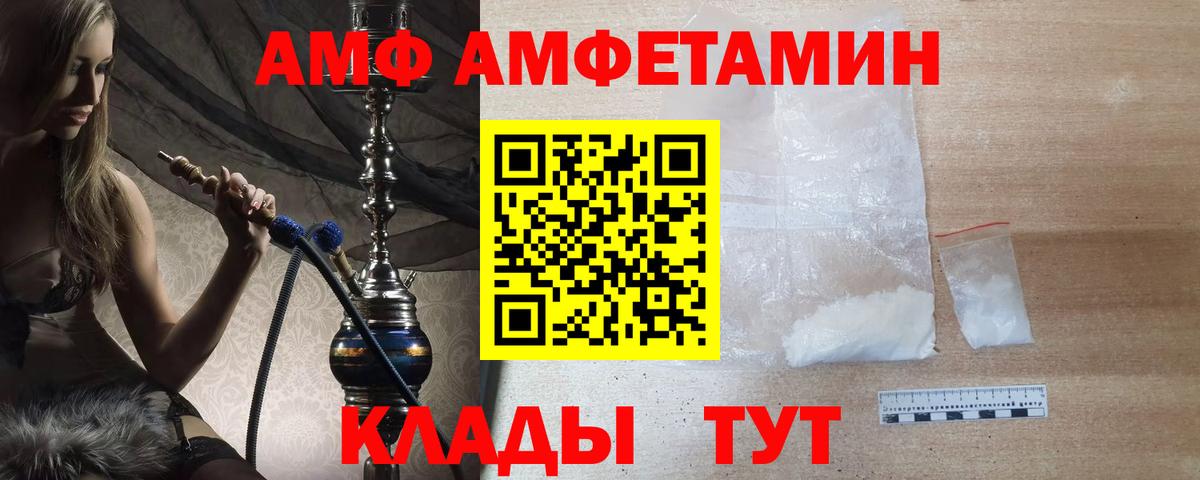 Метамфетамин пудра Моздок