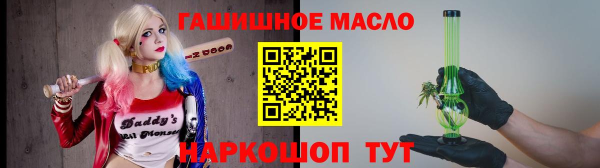 Дистиллят ТГК вейп с тгк Моздок