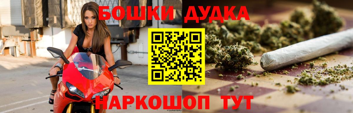 Марихуана Amnesia Моздок