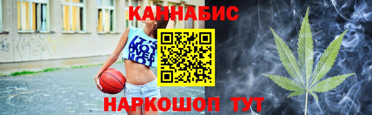 Бошки марихуана гибрид  МАРИХУАНА тримм  Моздок  Шишки марихуана OG Kush  Канабис планчик  Вход с VPN 